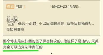 娱乐天空爆料网站大全最新,最新爆料网站大全大起底！  第2张