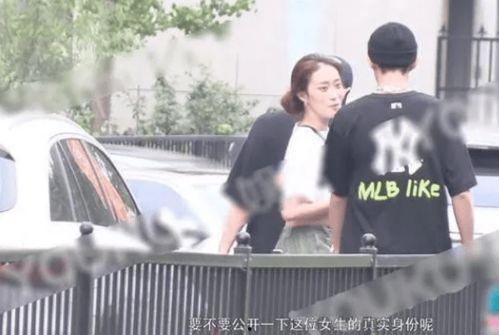 王鹤棣爆料女友视频,甜蜜视频引网友热议 第2张 王鹤棣爆料女友视频,甜蜜视频引网友热议 第2张